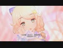 [デレステMV]「満願成就♪巫女の神頼み！」 遊佐こずえ with ほしにねがいを