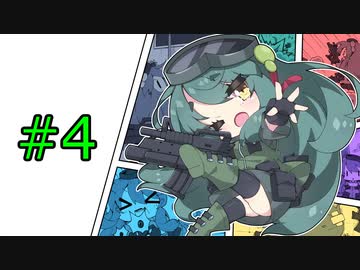 【R6S】ずん子と虹六！#4【VOICEROID実況】