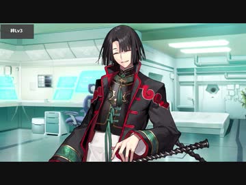 Fate/Grand Order 太公望 マイルーム＆霊基再臨等ボイス集