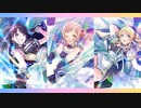 【illumination STARS】アナタボシ【人力】