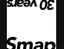 SMAP 30 YEARS Non-Stop Mix