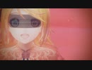 【MMD】ゴーストルール【YYB式鏡音リン】