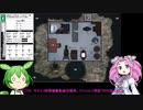 1時間でプレイするクトゥルフ神話TRPG【ボイチェビトーク1時間編集動画投稿祭】