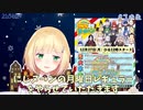 にじヌ→ン月曜レギュラーのアキくん【にじさんじ切り抜き/鈴谷アキ】