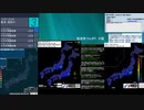 [アーカイブ]最大震度3　トカラ列島近海　深さ20km　M3.7