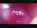 IVE ELEVEN Palette of IVE Purple ver.