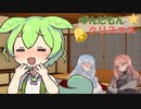 ずんだもんのクリスマス【VOICEROID・VOICEVOX劇場】