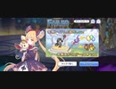 【プリコネ】ルナの負けだよ780