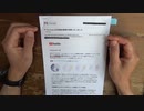 ［再］YouTubeはお客様の動画を削除いたしました