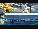 スパロボ30戦闘シーン34特殊援護戦闘台詞：エルガイムMk-II(ダバ)＆エルガイム (ギャブレー)ＶＳオージ(ポセイダル)【スーパーロボット大戦super robot wars】