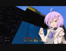 【minecraft】雫ちゃんのエブリデイ！マインクラフト！part14【ソフトウェアトーク実況】
