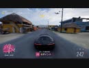 ピニャータ