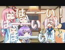 雫ゆかりとメリーなクリスマス