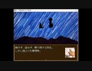 【VIPRPG】  新・不思議の国のアリス  完全版  その7