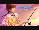 いつまでも夏の青さを覚えていよう【サマポケRB】.64
