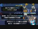 [アークナイツ] TW-8: マドロック出待ち撃破集 [ウォルモンドの薄暮・復刻]