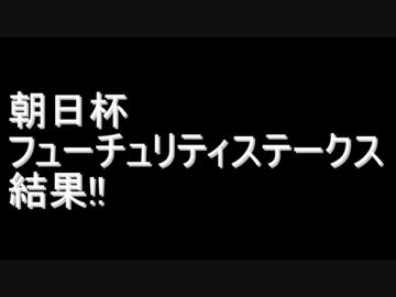 なんとなく競馬予想（すごい漢編）