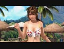 【DoaX3】 イベントパラダイスランダム122418