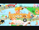 みんながやりたかったモルカーレーシング！Let's! モルカーパーティ!実況プレイ　part4