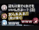 攻略よりも撮れ高を重視しがちな、やかまし娘のQuestRoomsおもしろ協力プレイまとめ【戌神ころね/宝鐘マリン/白銀ノエル/雪花ラミィ/ホロライブ切り抜き】