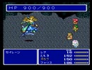 【SFC実況】初見でわくわく「FF5」【その６】