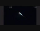 H-ⅡAロケットの発射の様子を100キロ離れた場所から見てみた□