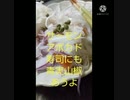サーモンアボカド寿司にも青実山椒あうよ誰の挑戦でもうけるサーモン違ったカモン
