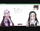 結月ゆかりさんのお誕生日を祝うだけの動画