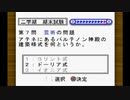 sc^念願の高２→将軍を初プレイ実況　１５９