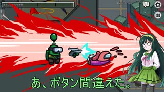 わちゃりてぃを求めるamong us56！