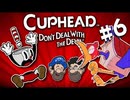 [Hobo Bros]Cupheadを実況プレイ PART 6