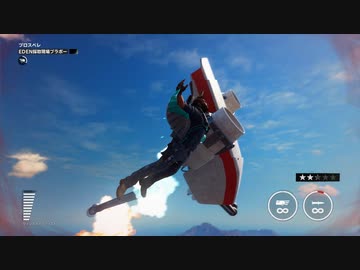 【JustCause3】平和な世界を取り戻しに…part.28【結月ゆかり】