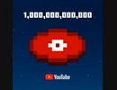 We Built This City (One Trillion Views Remix)