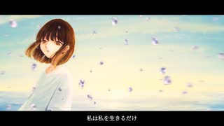 その光と/初音ミク