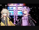 【ソフトウェアトーク劇場】遭遇