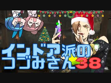 【DbD】インドア派のつづみさん、トーホーヨイコラショ【Cevio実況】