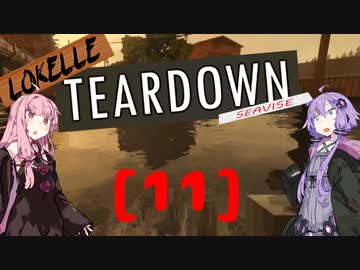 破壊的窃盗Teardown【VOICEROID】[11]