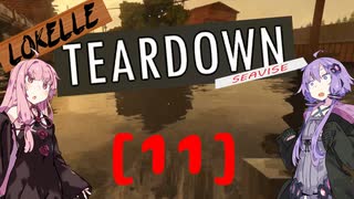 破壊的窃盗Teardown【VOICEROID】[11]