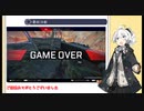 【VOICEROID】APEXへたくそがうまくなるまでの軌跡＃１【紲星あかり】