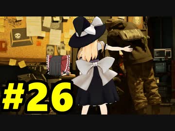 ゆっくりと琴葉姉妹とずん子とゆかりとあかりが「WATCH DOGS 2」を、ただただ楽しむ！ #26