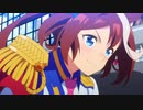 ウマ娘 プリティーダービー GIRLS' LEGEND U【MAD】【FULL】トウカイテイオー版