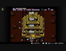 武者アレスタノーコンクリア動画