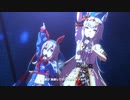 ウマ娘　transforming(タマ×オグリ）