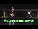 バトルリーグS シーズン10 第14回 辻ヤスシVS悪☆味