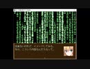 【VIPRPG】  新・不思議の国のアリス  完全版  その8