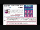 神田沙也加　転落事故　窓のロックはかかっていなかった？！
