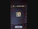 【第五人格】12月22日、昆虫学者メリー・プリニウスの誕生日1年目【Identify V】