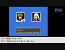 【生放送アーカイブ】『時の継承者 ファンタシースターⅢ』part9 2021.12.20放送分