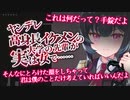 【ヤンデレASMR】高身長イケメンの大学の先輩が実は女でヤンデレだった【男性向けボイス】