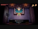 【すあま】ゼルダの伝説　夢をみる島　＃３１